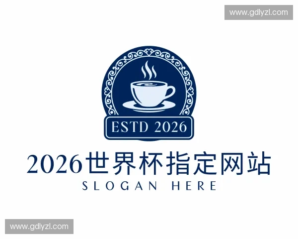 解读2026世界杯官网入口